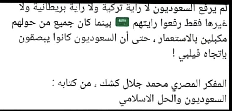iuiik's tweet photo. مال حد منه الله اللي عزنا 🇸🇦 https://t.co/SZYF2DwRc8