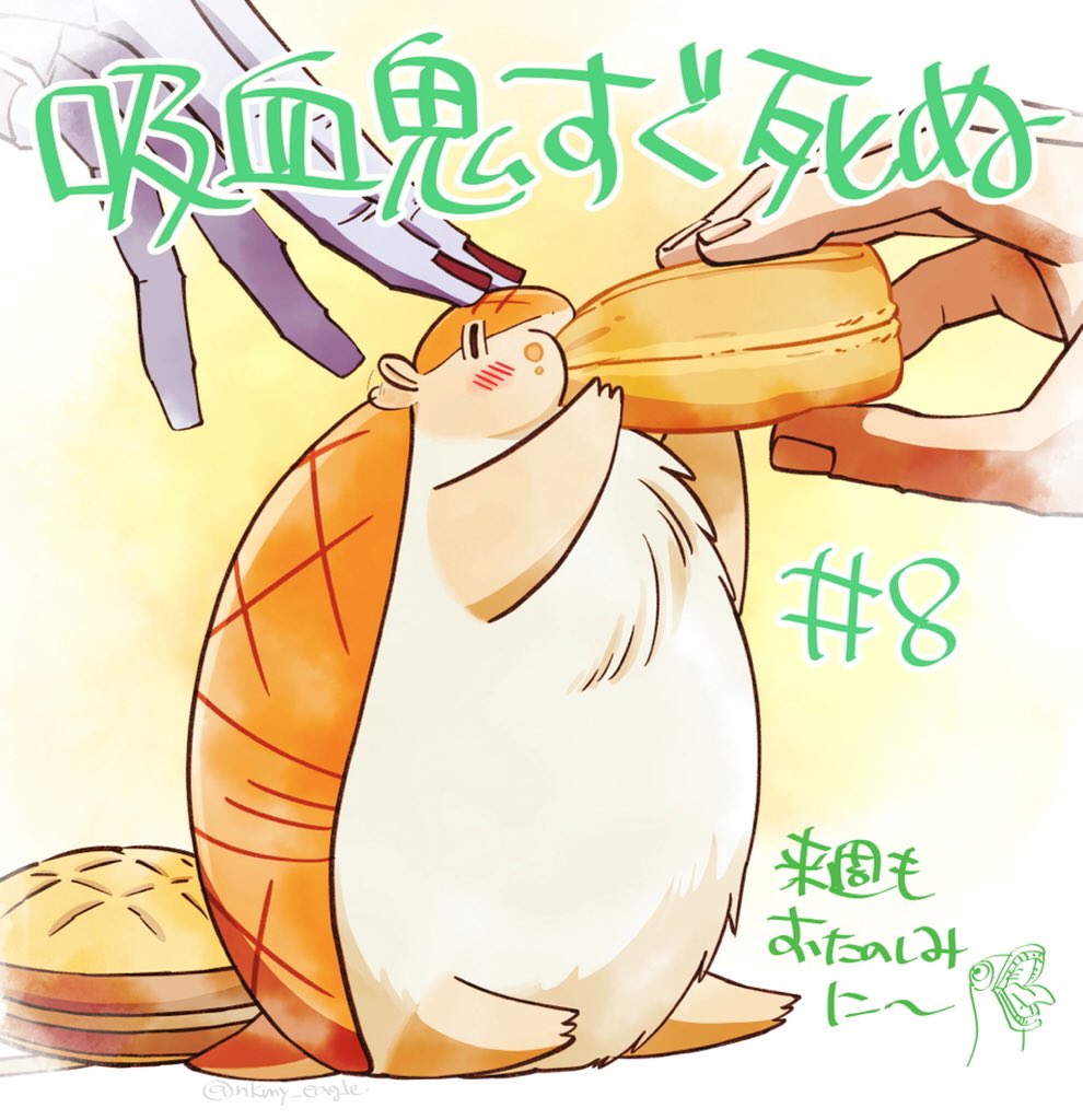 food bread melon bread holding blush eating holding food  illustration images