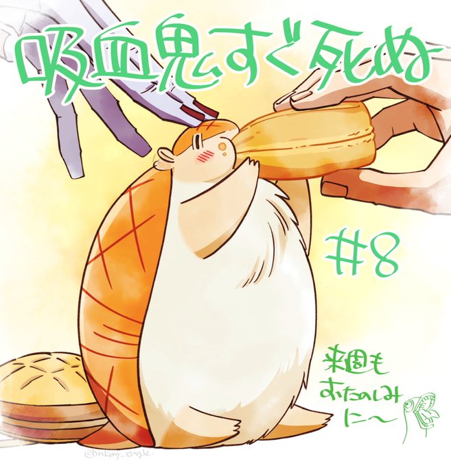 「bread」 illustration images(Popular｜RT&Fav:50)