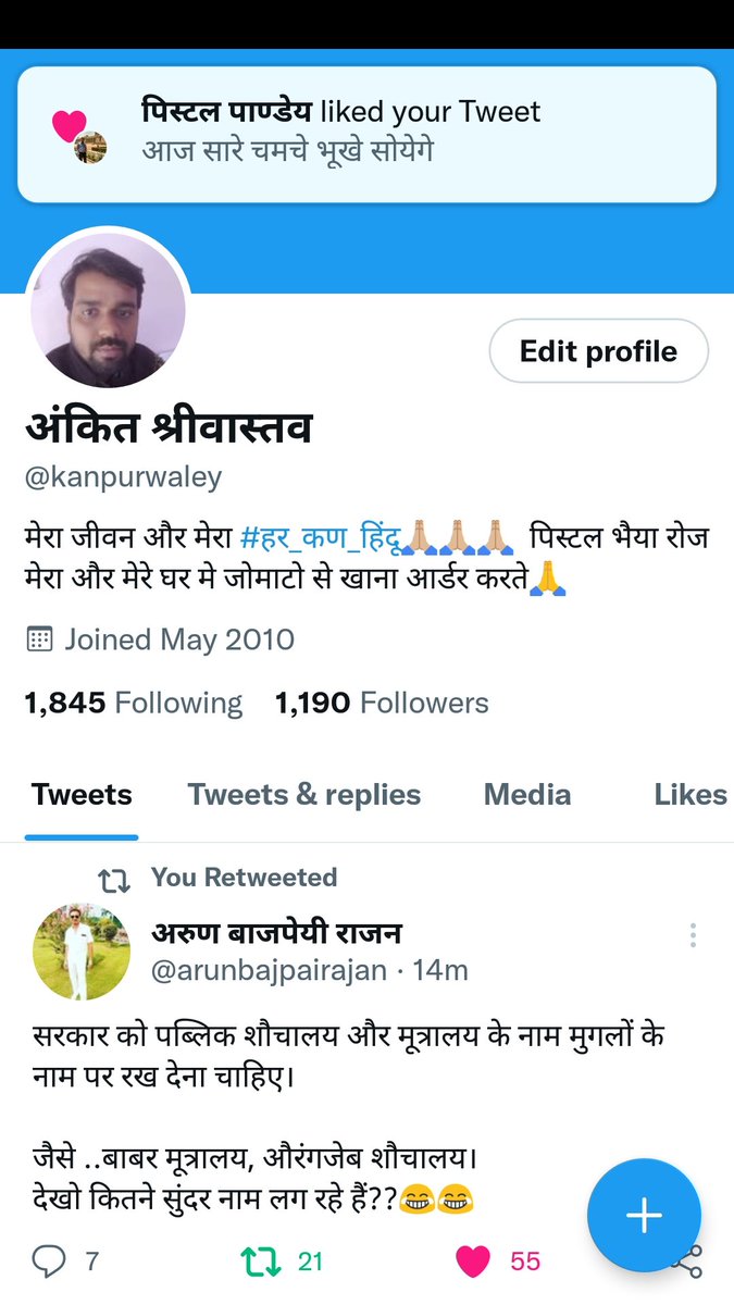 kanpurwaley's tweet image. #bioupdated

@PistolPandey