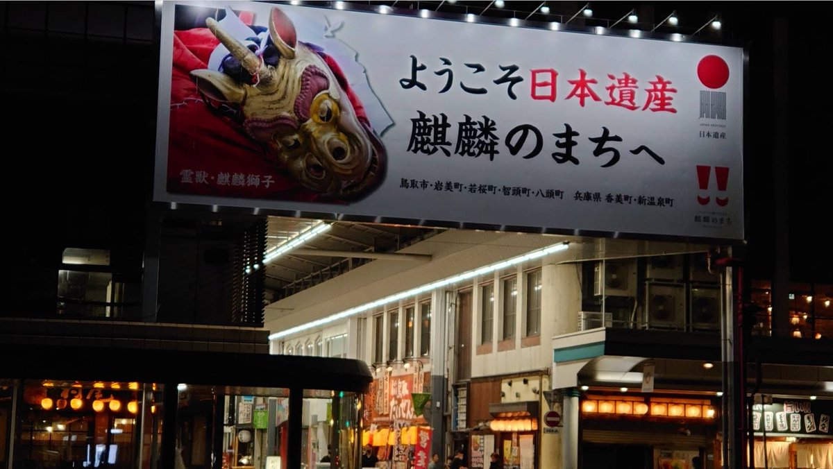 advmovie's tweet photo. 先日は鳥取のイオンモールイベントの撮影でした。 https://t.co/DELq2dD1XA