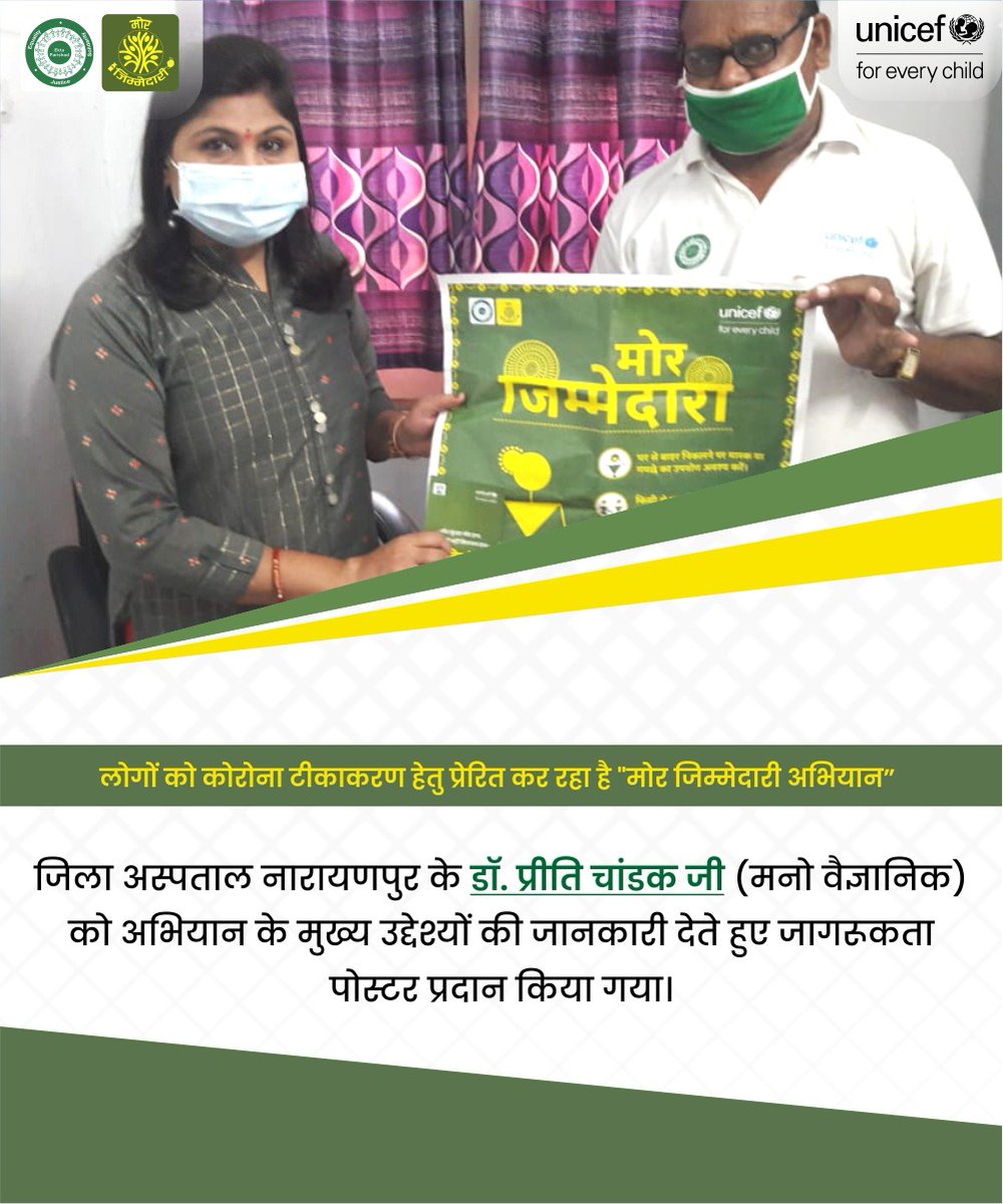 Volunteers of #MorZimmedari campaign reached out to community influencers in Narayanpur to promote #COVIDVaccination <a href="/UNICEFIndia/">UNICEF India</a>