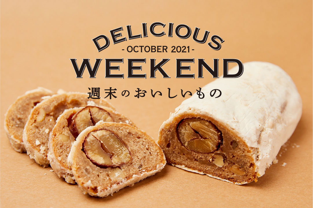 Dean Deluca Japan Deananddelucajp Twitter