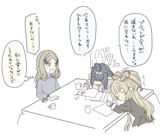 ミラオルちゃん傭兵なのに中身めちゃくちゃ女の子しててかわいい...本人無自覚だけど 