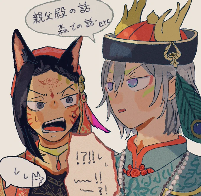 友だちの友だちみたいな距離感の2人の会話が面白くてずっと聴いていたい 