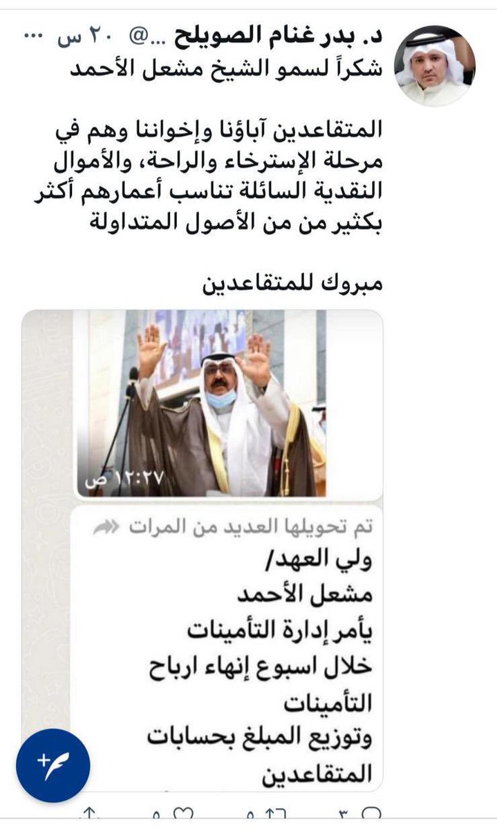 1100969's tweet photo. @Al_Rayana_ https://t.co/ADTqTrDaKP