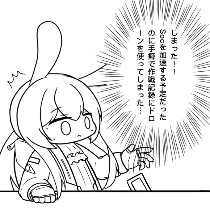 あと何回同じ過ちを繰り返せばいいんだろうか 
