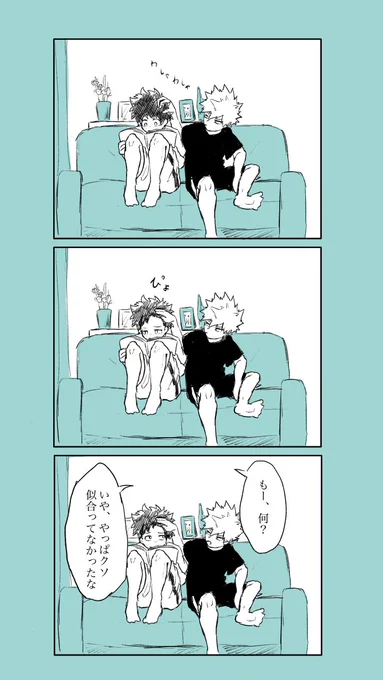出の髪の毛で遊ぶ勝の同棲出勝かきました 