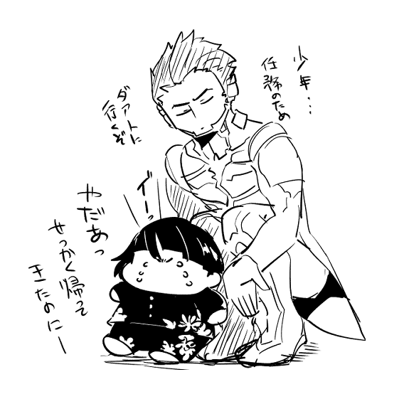 ダアトやだぁ 
