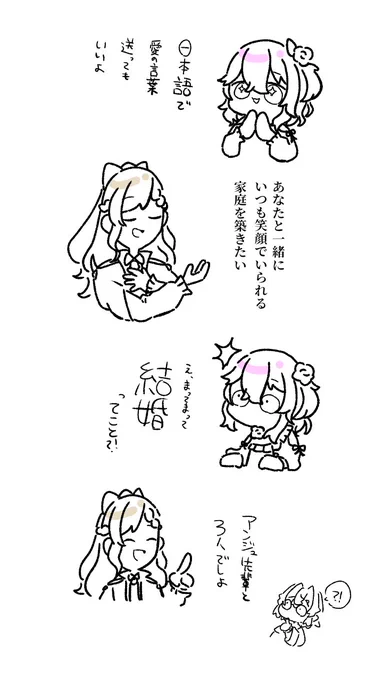 誰も料理できない家庭だぁ...
#nagiart #GalleryOfRoses 