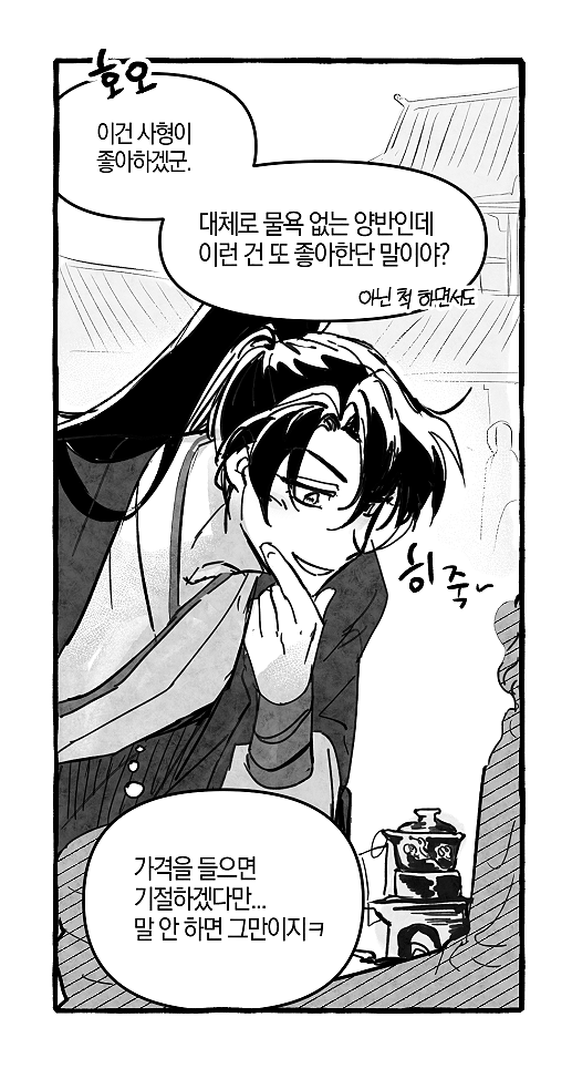 청명청문
