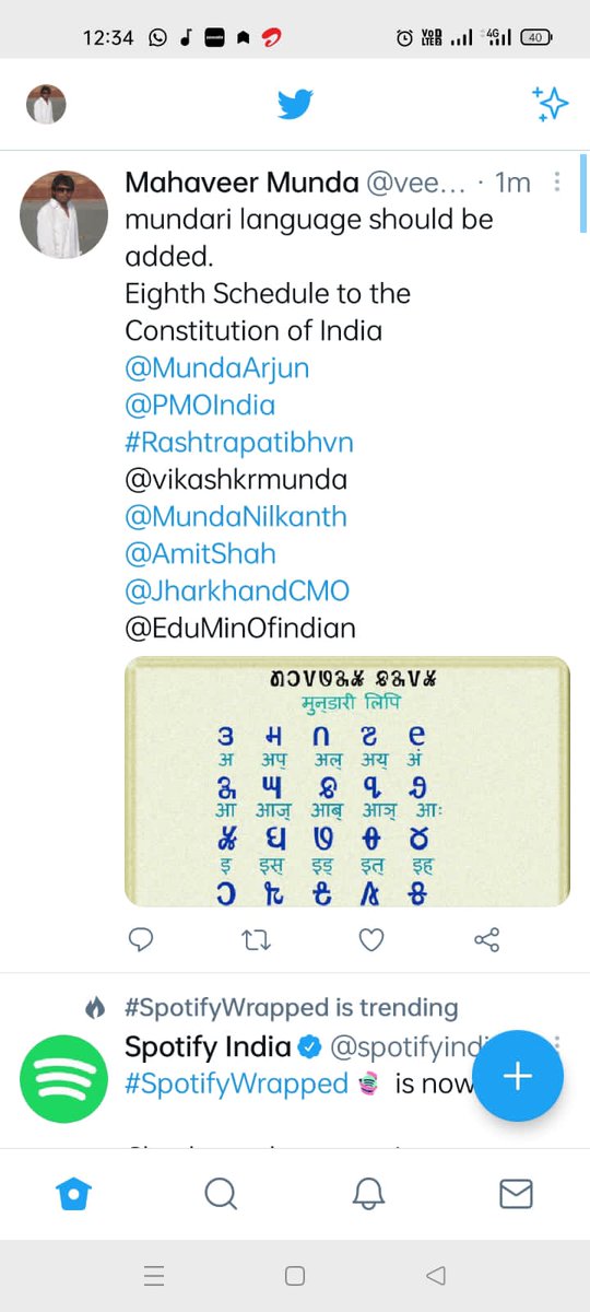 SHYAMSUNDARMUN8's tweet photo. #AddMundariLanguageIn8thSchedule
@HemantSorenJMM
@BBCHindi
@ndtv
@1NarendraModi_
@MundaArjun
@MundaNilkanth
@Vikaskrmunda
@JharkhandCMO
@AmitShah https://t.co/9x0rmqX6IF