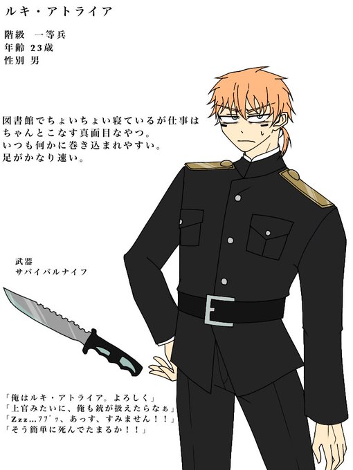 一等兵のtwitterイラスト検索結果 古い順