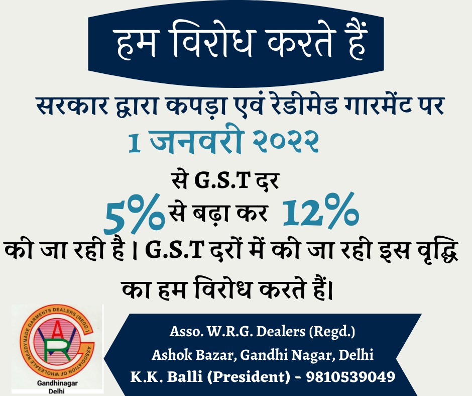B2Attri's tweet photo. #ROLLBACKGST12%
 समस्त कपड़ा उद्योग कपड़े पे बढ़ाये गए 5 से 12 % GST  का विरोध करते हैं https://t.co/eqvz3btvsp