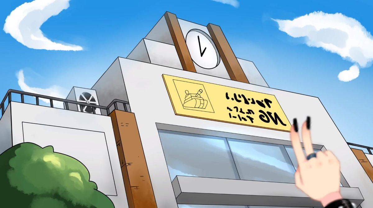 ¡Hewo! Soy Usagi, pronto les estaré mostrando el instituto. #FunkinHS
