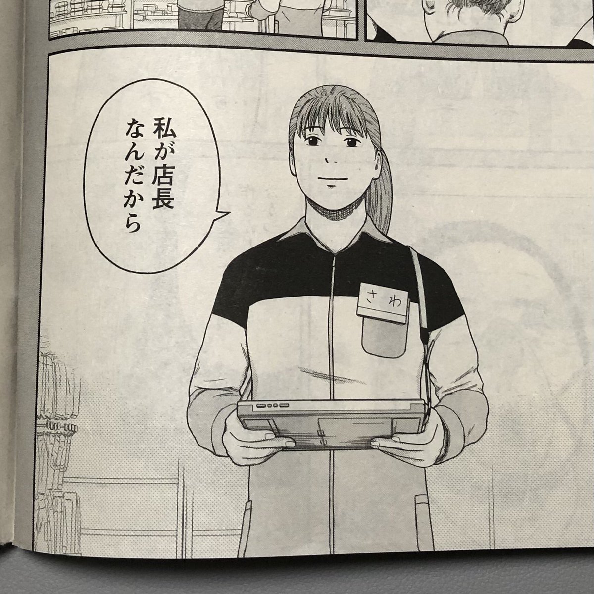 本日発売の漫画アクションに「島さん」最新話が掲載されています🍚
書店、コンビニでお見かけの際は是非よろしくお願い致します!
(webアクションでは12/10 金曜正午からの公開になります)