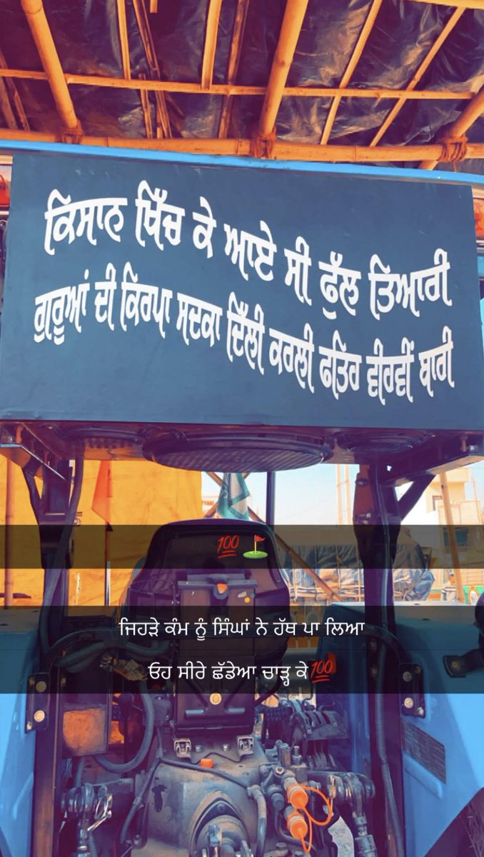 bala_harpreet's tweet photo. #FarmLawsRepealed #kisaanmajdorkatajindabaad https://t.co/xOStgi24oD