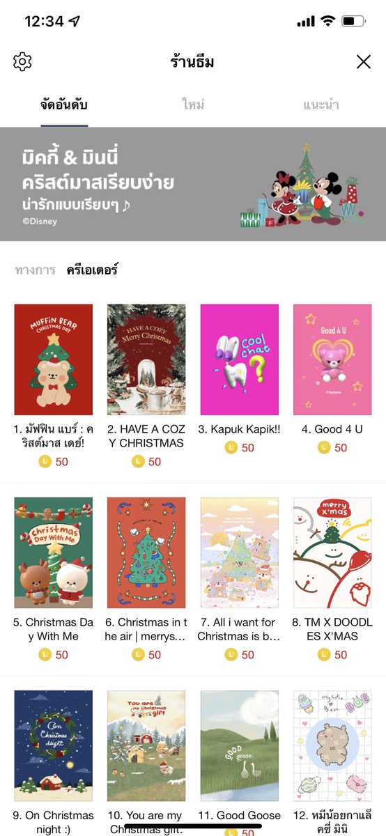เลิกขายแล้วค่ะ จะสอบเข้ามหาลัย tweet media