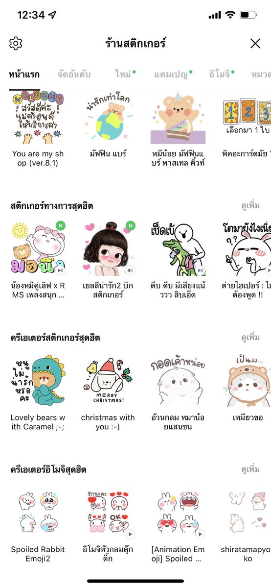 เลิกขายแล้วค่ะ จะสอบเข้ามหาลัย tweet media
