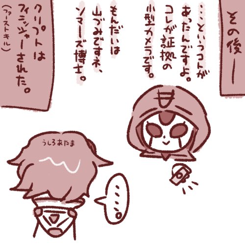 #Apexイラスト
「もしレジェンドが思春期だったら③」

クリプトくん、こんな役ばっかでゴメンネ。 