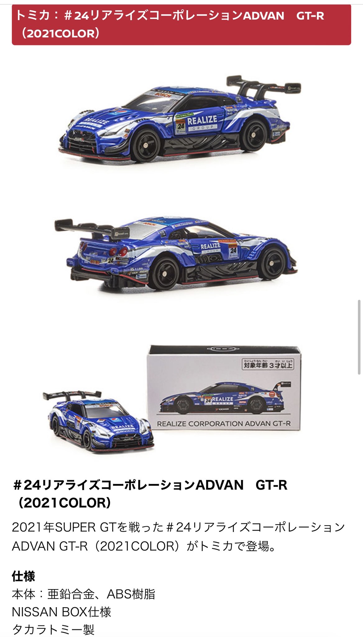 ALcar on X: 