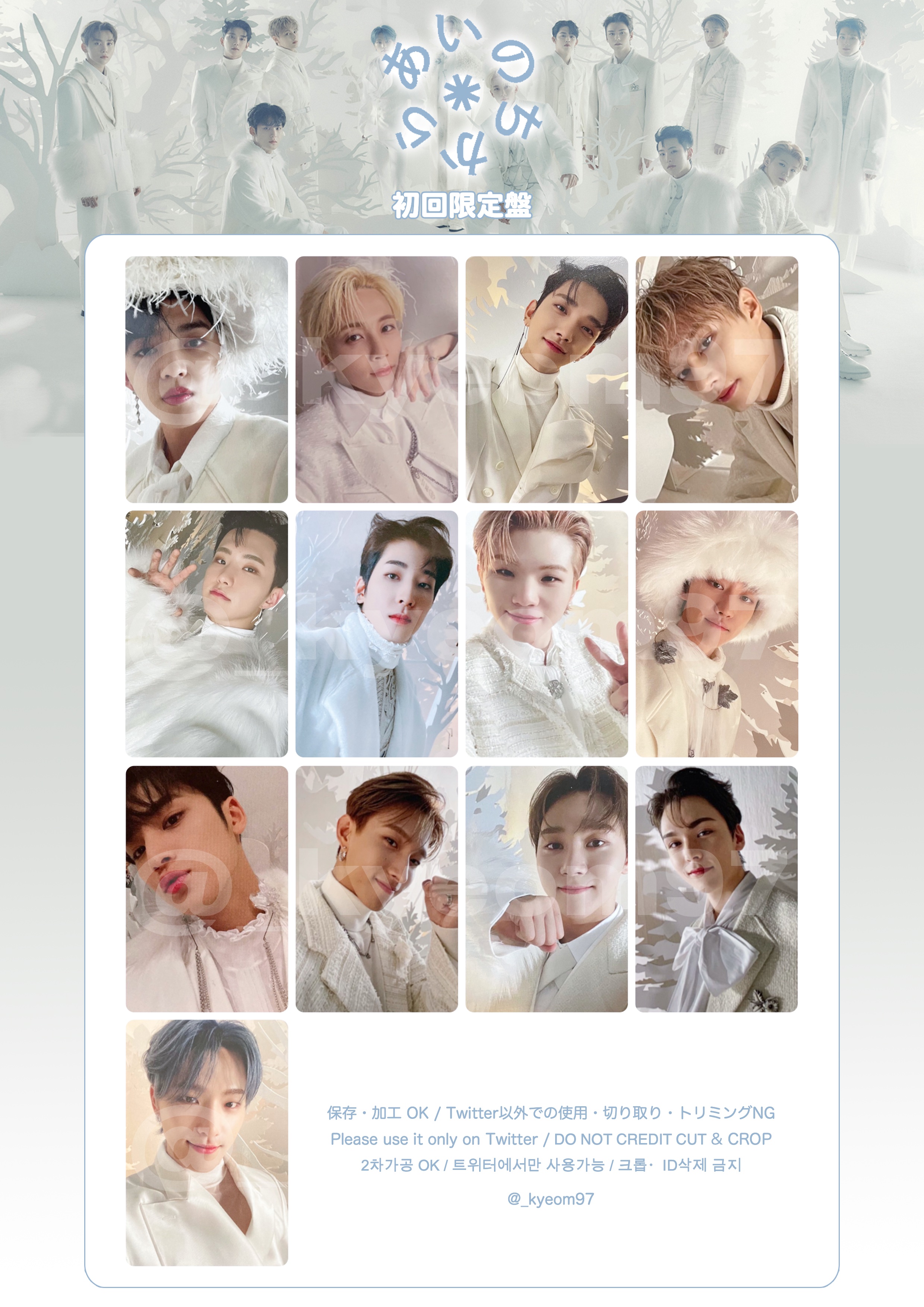 SEVENTEEN ジュン あいのちから ラキドロ レア トレカ 2025年最新】あいのちから ラキドロの人気アイテム - メルカリ