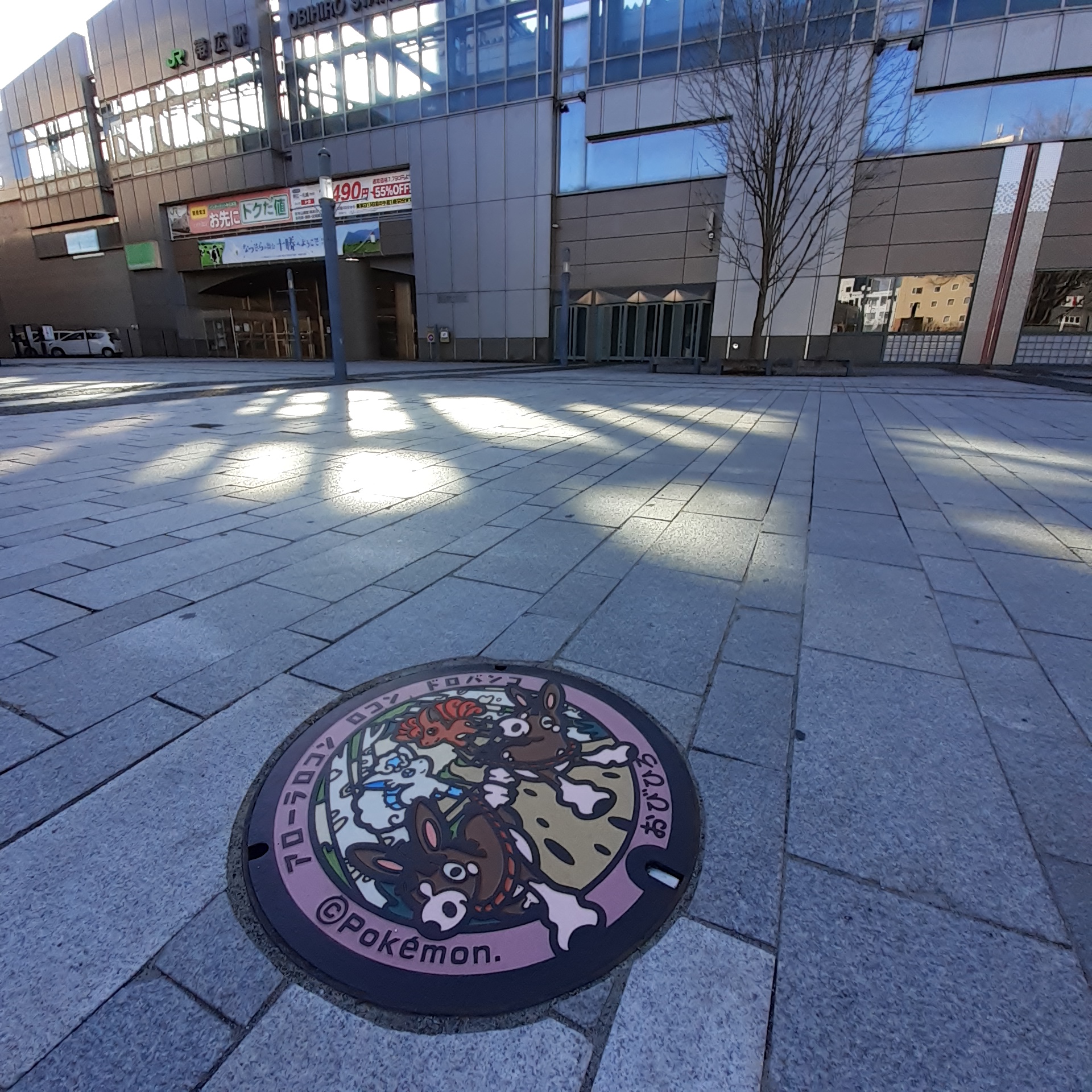 国土交通省 北海道開発局 帯広開発建設部 ポケモンの絵が描かれたマンホール蓋 ポケふた を 帯広市 でも発見 世界で唯一 ばんえい競馬 が開催される帯広市にピッタリなポケモンもいます 管内市町村にはポケふた以外にもカラーマンホール蓋が 国土交通省 北海道開発局 帯広開発建設部 ポケモンの絵が描かれたマンホール蓋 ポケふた を 帯広市 でも発見 世界で唯一 ばんえい競馬 が開催される帯広市にピッタリなポケモンもいます 管内市町村にはポケふた以外にもカラーマンホール蓋が