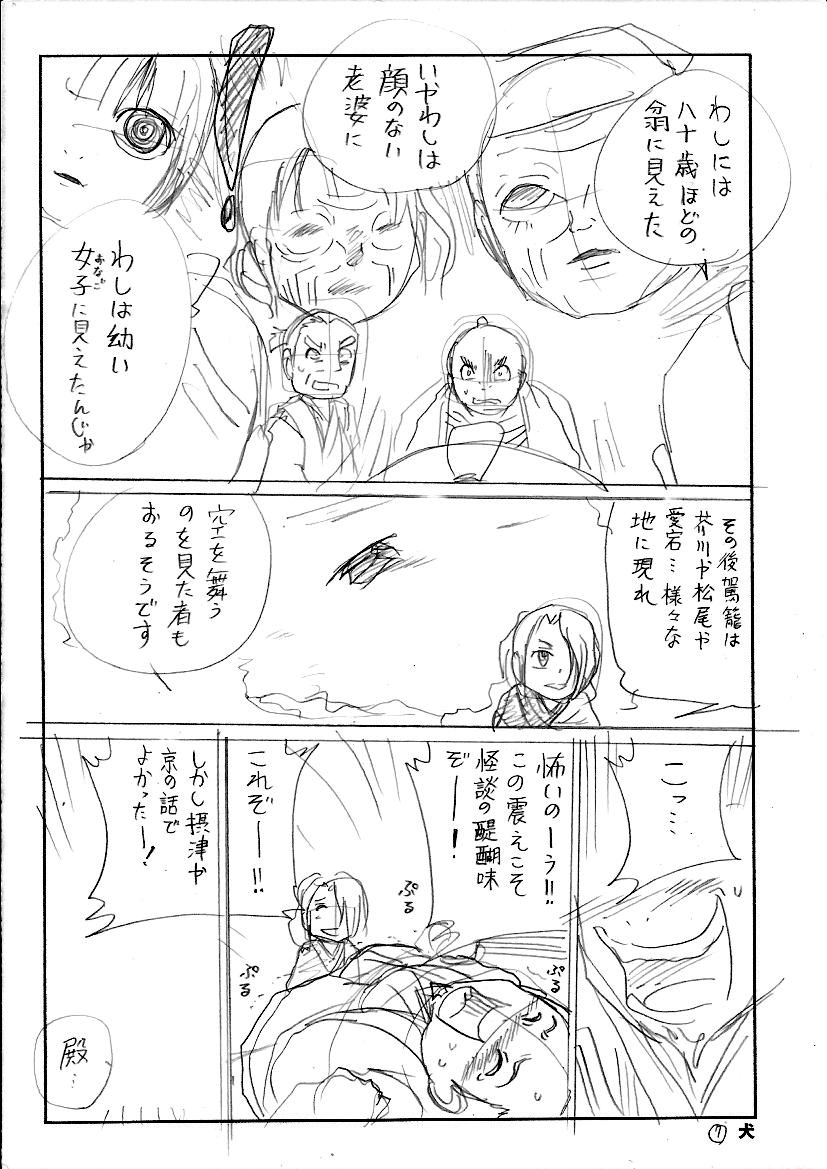 (2/2) 