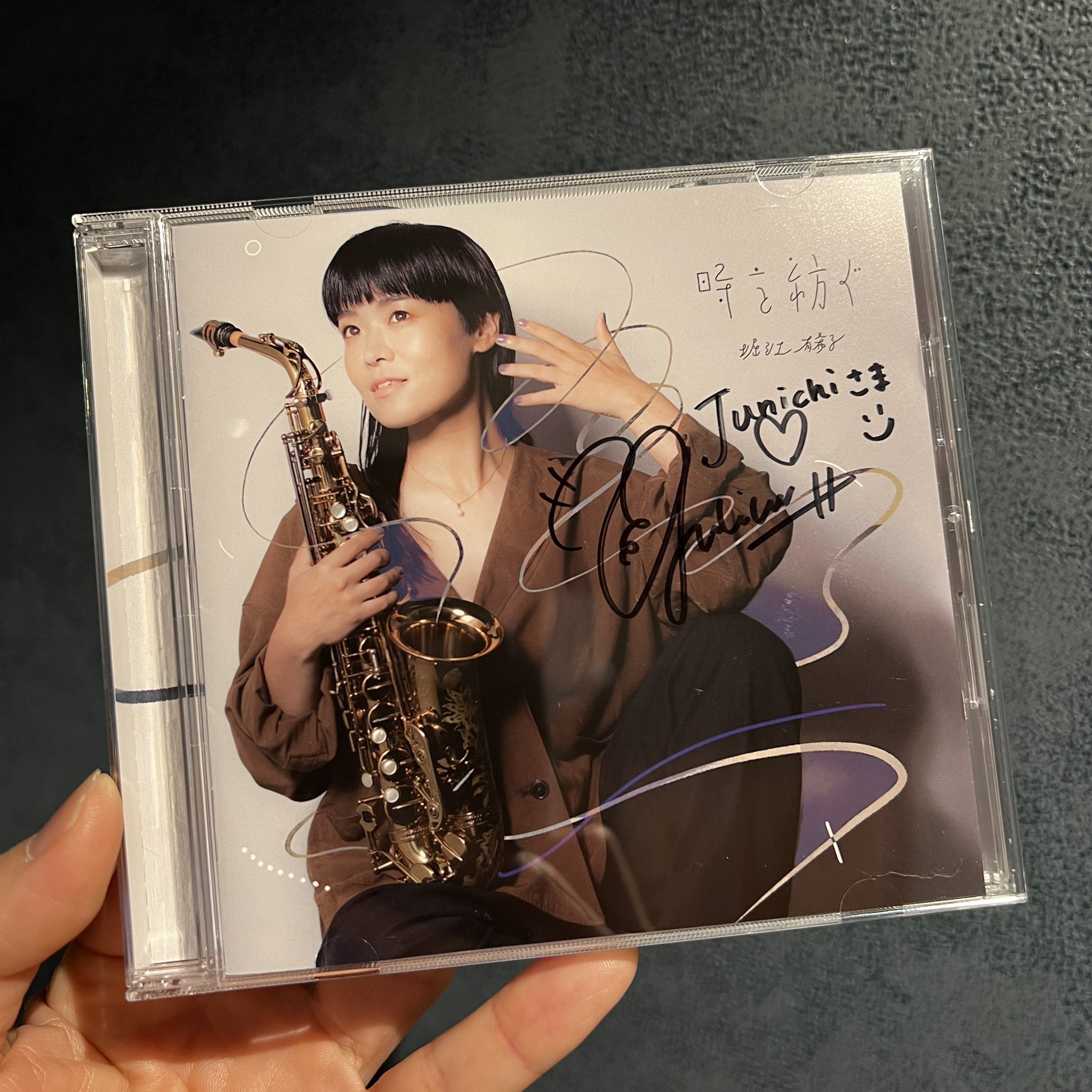 堀江有希子 Twitter Search Twitter