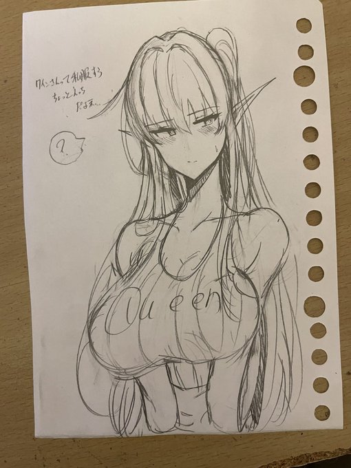 見返すと大きくなりすぎのクインさん 