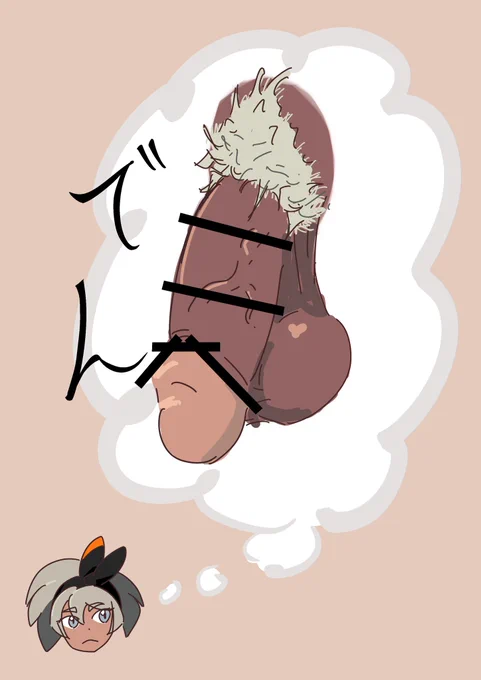 つよつよちんちんに憧れるふたなりサイトウちゃんの落書き 