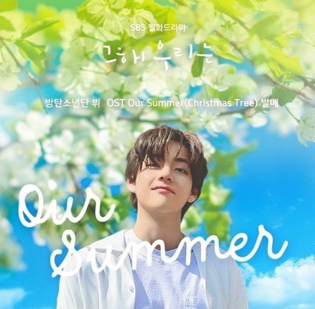 #TaehyungOST
#OurSummer_VOST 
#OurSummerChristmasTree 
@BTS_twt