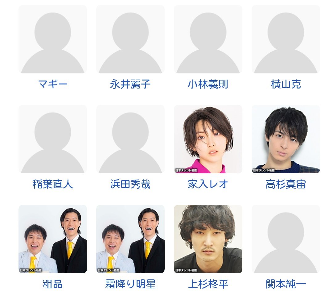 武田鉄矢 最新情報まとめ みんなの評判 評価が見れる ナウティスモーション 24ページ目