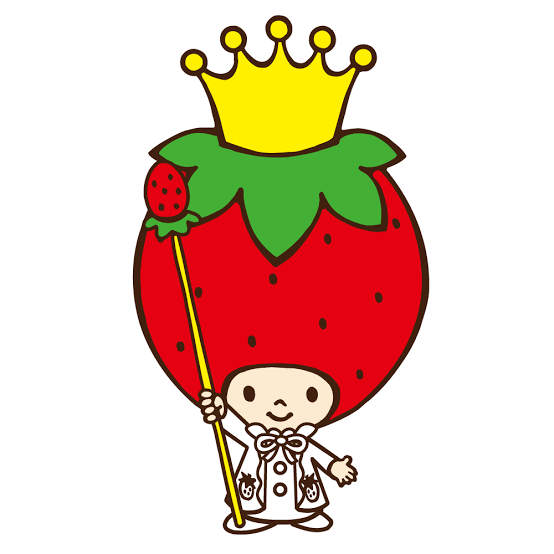 いちごの王様 ＃辻信太郎 今日、12月7日は、いちごの王様ことサンリオ