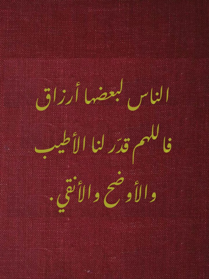 abdo50154873's tweet photo. https://t.co/Z4DRe1IKWG
