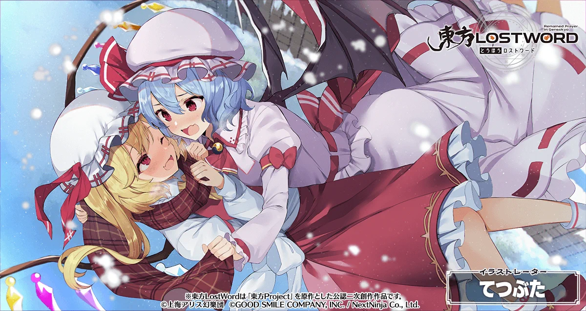 東方LostWord公式（東方ロストワード） on X: 