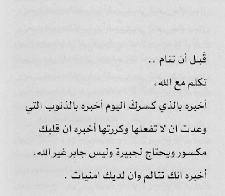 أديب.. | كود خصم نون MX90 كود نون tweet media