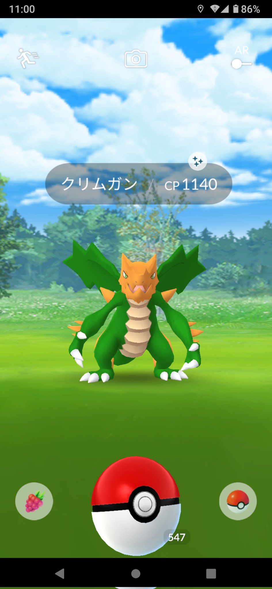 Kuro Pan 960 ポケモンgo タイムチャレンジ終了です なんと報酬で色違いのクリムガンが出ました T Co Gqyfbqrntk Twitter