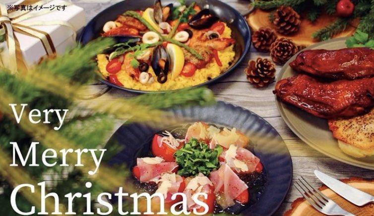 Eashion Official イーション デパ地下 お惣菜 お弁当 駅ナカ サラダ クリスマス 年末年始 の商品 ご予約賜り中です T Co Nkcsb9pg1g Twitter