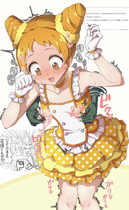 お題箱です なぞの手は相手モンスターの乳首に直接攻撃することができます 