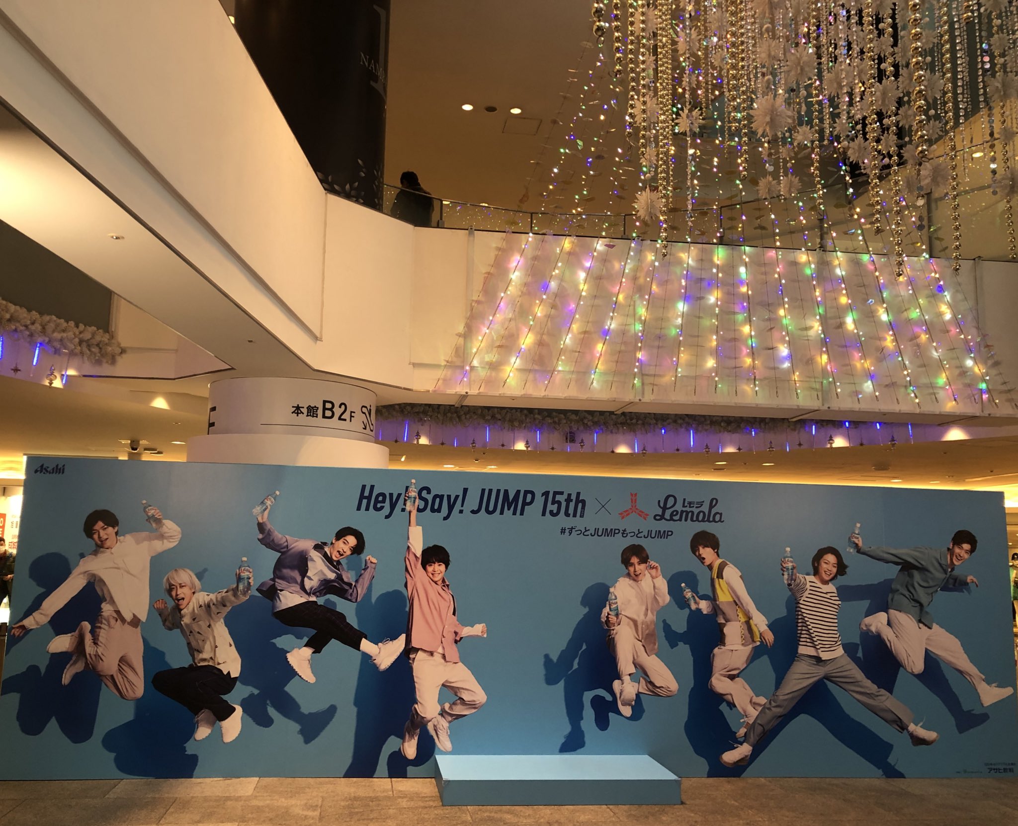 山田恵子 ずっとjumpもっとjump Asahiinryo Jp 大阪なんばシティフォトスポット 梅田サイネージ 池袋サイネージ 渋谷巨大看板 たくさんの街でhey Say Jumpに会えて楽しかったです レモラ ありがとうございます T Co Qtxphuqzwc Twitter