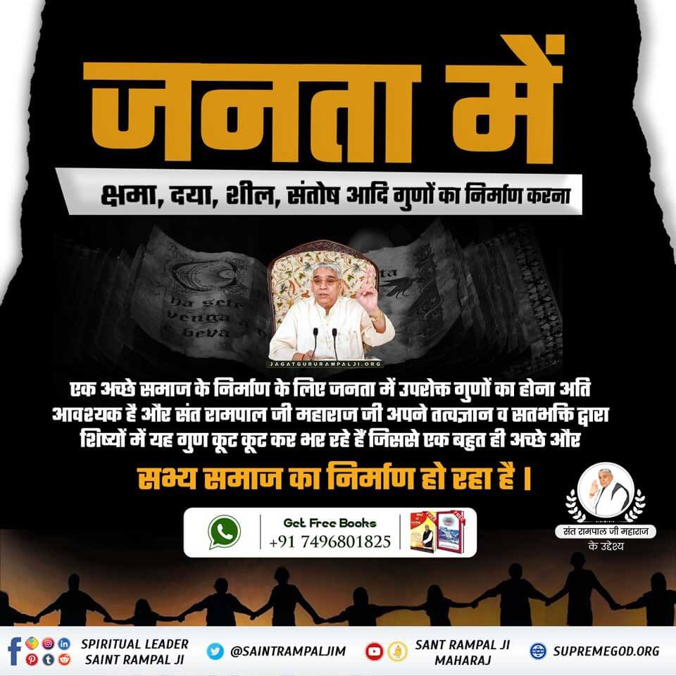 #Aim_Of_SantRampalJiMaharaj
संत रामपाल जी महाराज जी का उद्देश्य है कि पूरी दुनिया से भ्रष्टाचार, रिश्वतखोरी समाप्त हो। संत रामपाल जी के बताये तत्वज्ञान से उनके अनुयायी न तो रिश्वत लेते और न देते हैं। इससे भ्रष्टाचार मुक्त समाज तैयार होगा।
<a href="/SaintRampalJiM/">Sant Rampal Ji Maharaj</a> 
<a href="/SaintRampalJiM/">Sant Rampal Ji Maharaj</a>