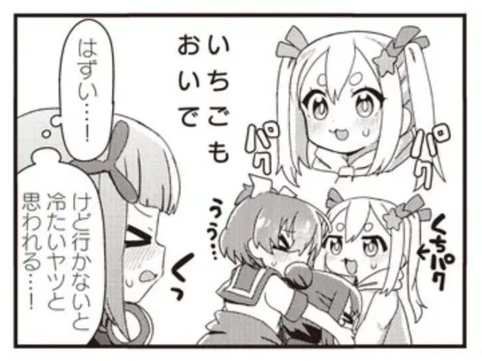 ニチ以の9話がきららベースに来てます!よろしくおねがいします!

ニチアサ以外はやってます! 第9話:ニチアサ以外は / 猫にゃん https://t.co/qbbZCTvJOM #ニコニコ漫画 