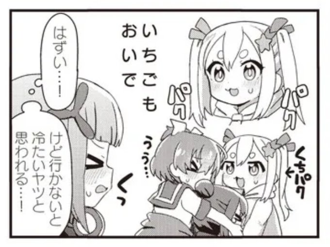 ニチ以の9話がきららベースに来てます!よろしくおねがいします!

ニチアサ以外はやってます! 第9話:ニチアサ以外は / 猫にゃん https://t.co/qbbZCTvJOM #ニコニコ漫画 