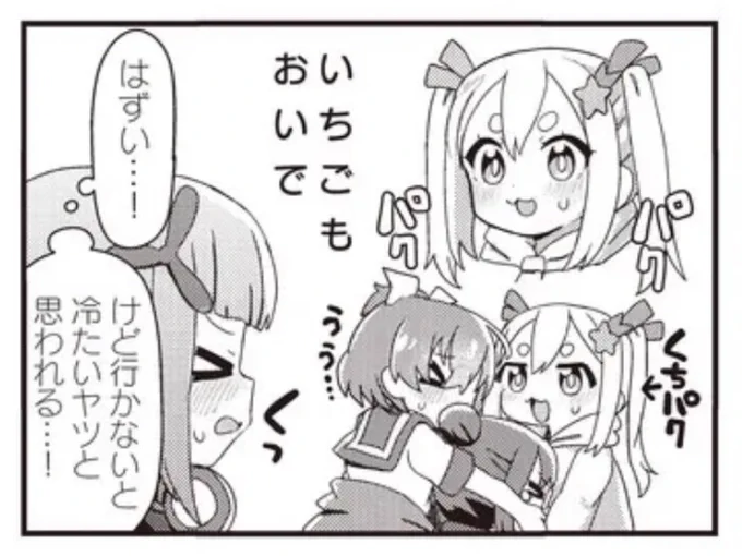 ニチ以の9話がきららベースに来てます!よろしくおねがいします!

ニチアサ以外はやってます! 第9話:ニチアサ以外は / 猫にゃん https://t.co/qbbZCTvJOM #ニコニコ漫画 