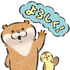 可愛い嘘のカワウソのtwitterイラスト検索結果 可愛い嘘のカワウソのtwitterイラスト検索結果
