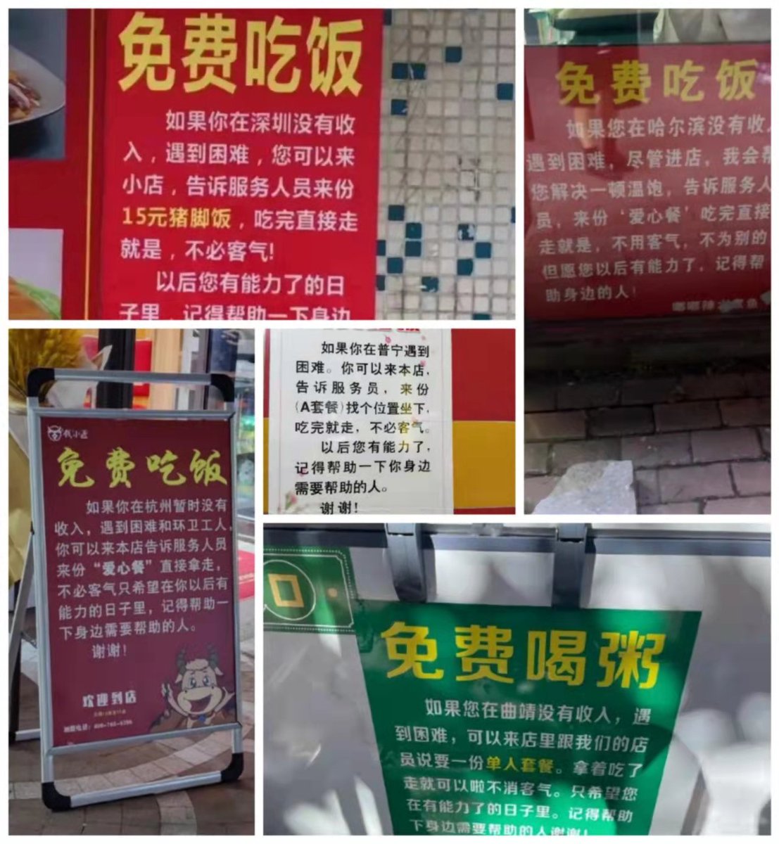 人间温暖——比起美式排队领救济，我觉得这些店家的做法更好地保护了人的尊严。。。