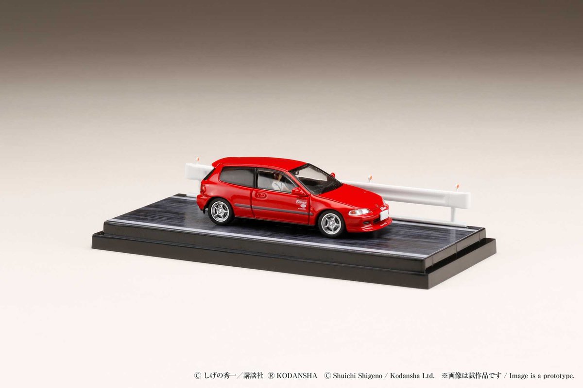 頭文字D 庄司慎吾 モデラーズ 非売品 頭文字D ステッカー 庄司慎吾 EG6 グラナップ特典 - メルカリ
