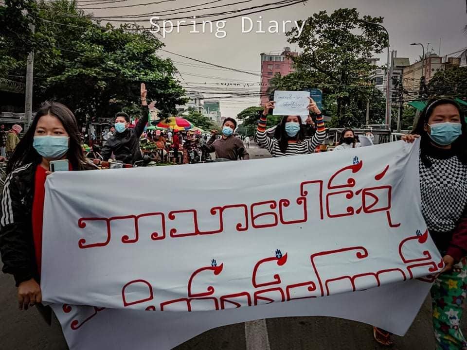 Khithitofficial's tweet photo. မန္တလေးမြို့တွင်  ဒီဇင်ဘာလ ၁၀ ရက်နေ့ တစ်ပြည်လုံး silent strike campaign တွင် ပြည်သူများ ပါဝင်ကြရေး နှင့် အာဏာရှင် စနစ်  အမြစ်ဖြတ် ဖြုတ်ချရေးအတွက် ယနေ့ ဒီဇင် ဘာလ ၇ ရက်နေ့ နံနက်ပိုင်း ဘာသာပေါင်းစုံသပိတ်စစ်ကြောင်း ချီတက် ဆန္ဒပြသည်။ https://t.co/0llsbJNiIO
