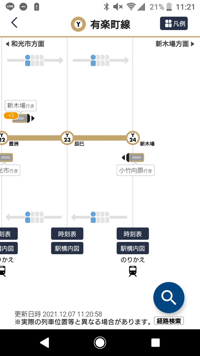 西武池袋線 運行状況 19ページ目 今日現在 リアルタイム最新情報 ナウティス